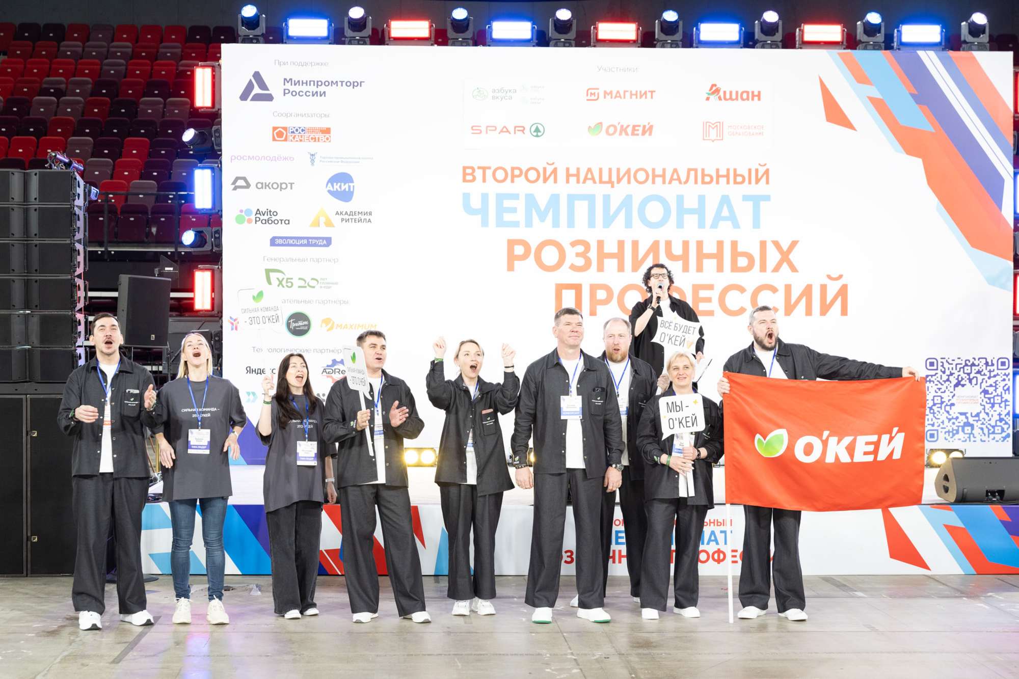 2 миллиона рублей за мастерство  в Москве названы сильнейшие в рознице