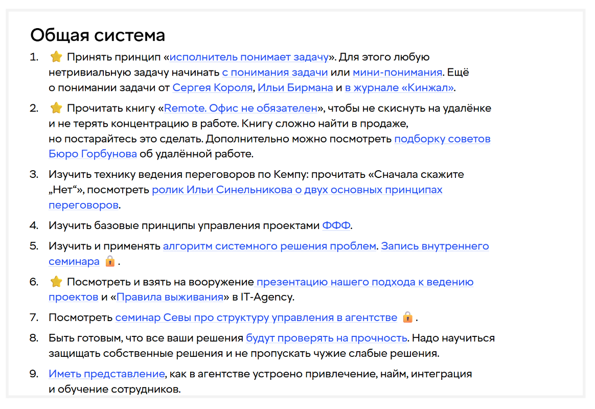 10 бенефитов  которые держат сильнее денег  опыт IT Agency