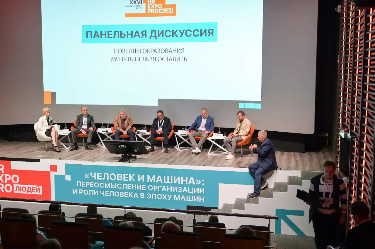  Подготовить человека будущего  что должно давать образование в эпоху ИИ