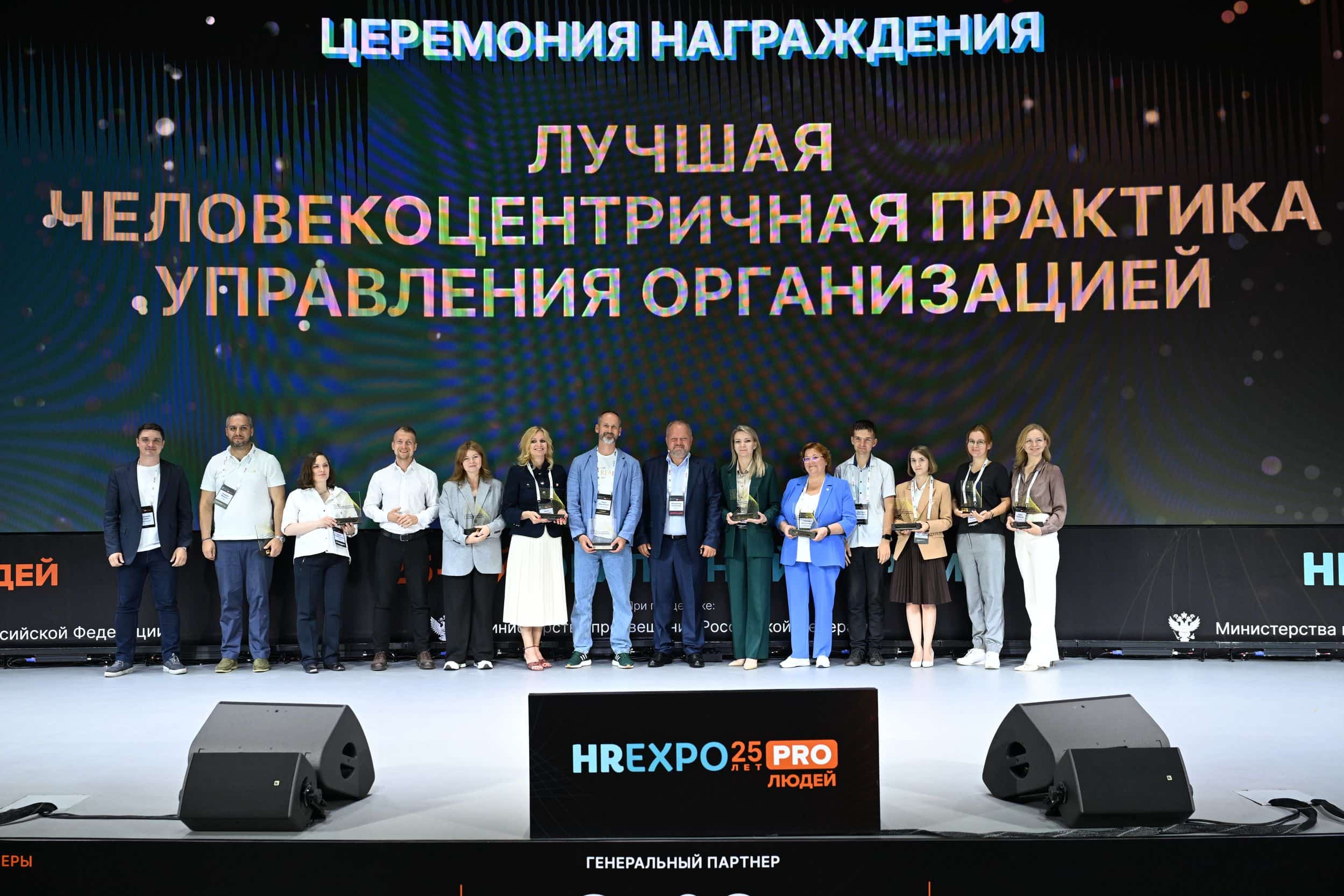Представлен шорт лист Премии за лучшую человекоцентричную практику управления персоналом