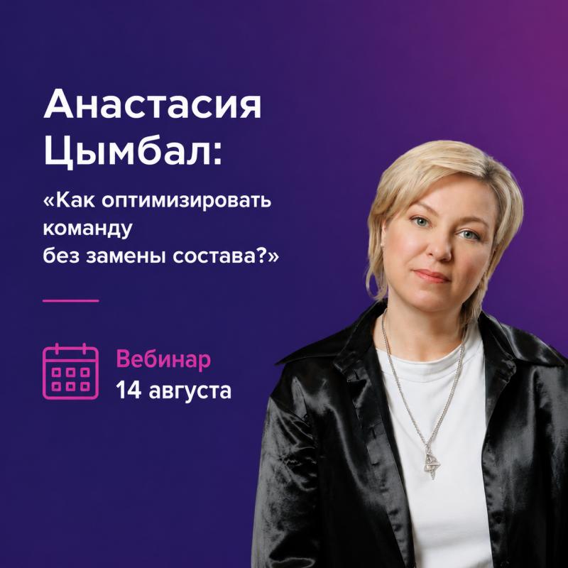 Команда как технология три модели которые работают