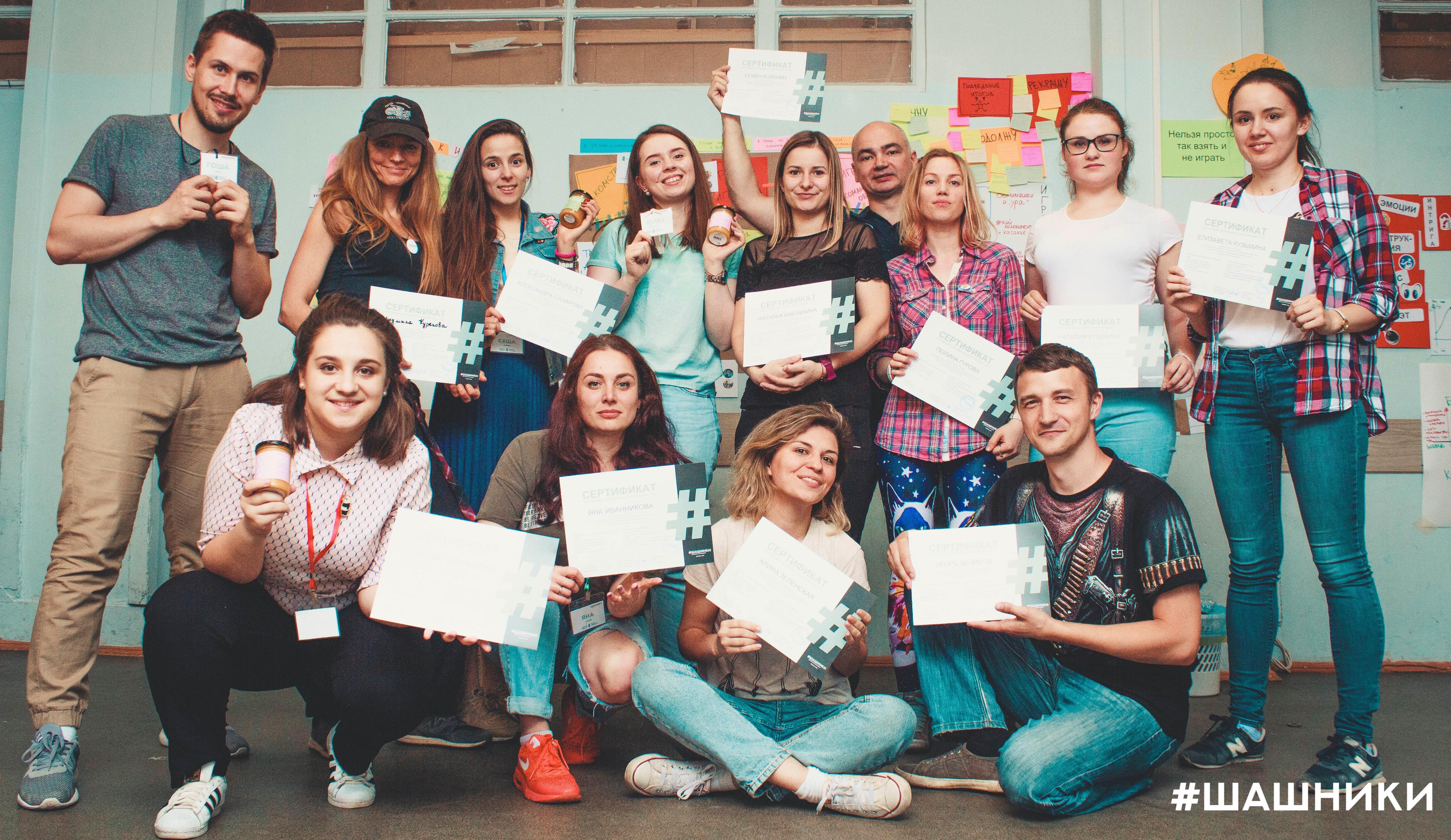 Игротехника  Программа повышения квалификации