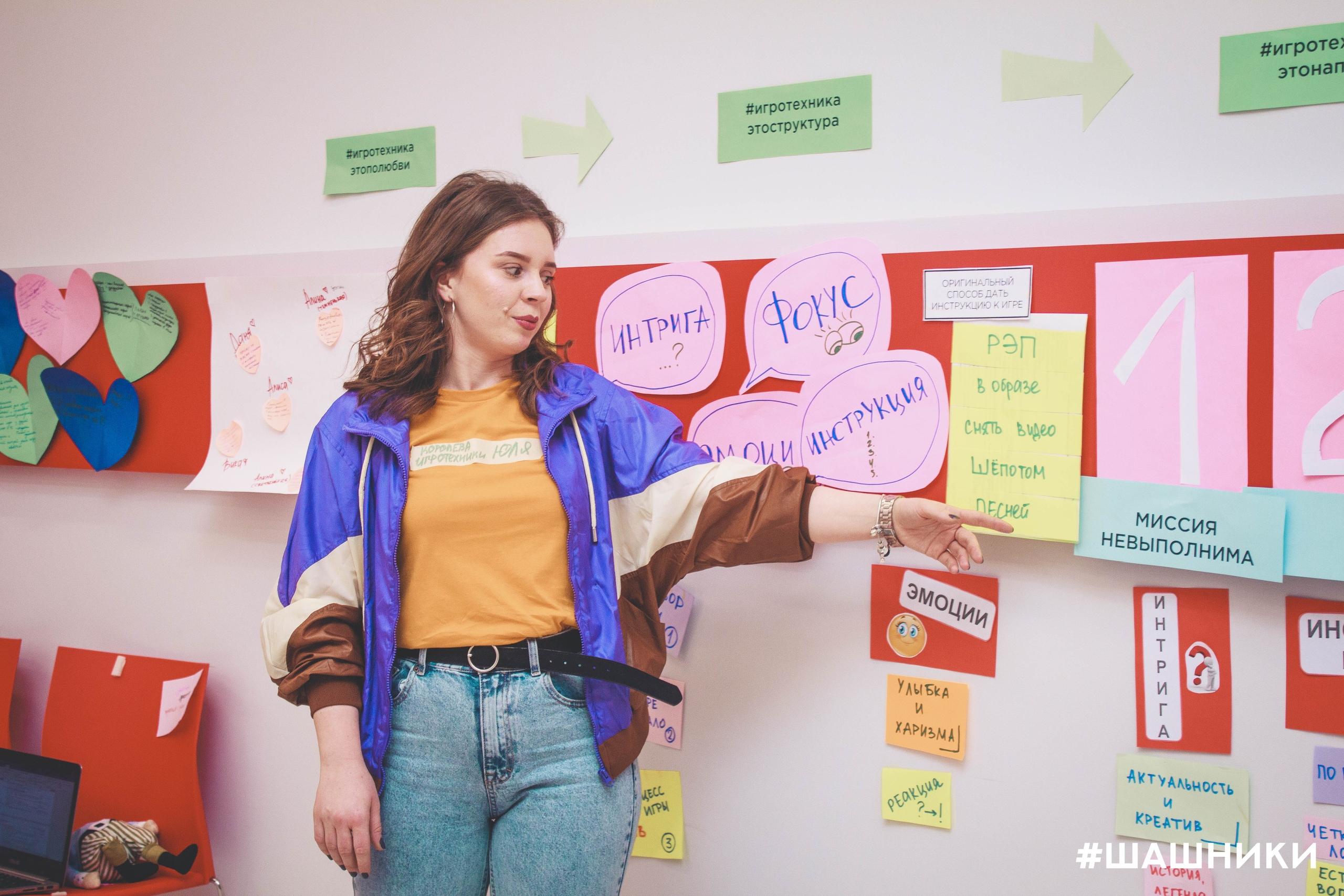 Игротехника  Программа повышения квалификации