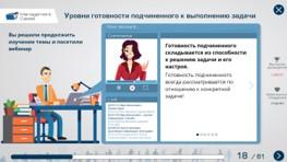 Скриншот. Теория.