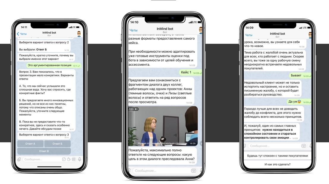 Мобильный тренинг по обучению клиентскому сервису и продажам