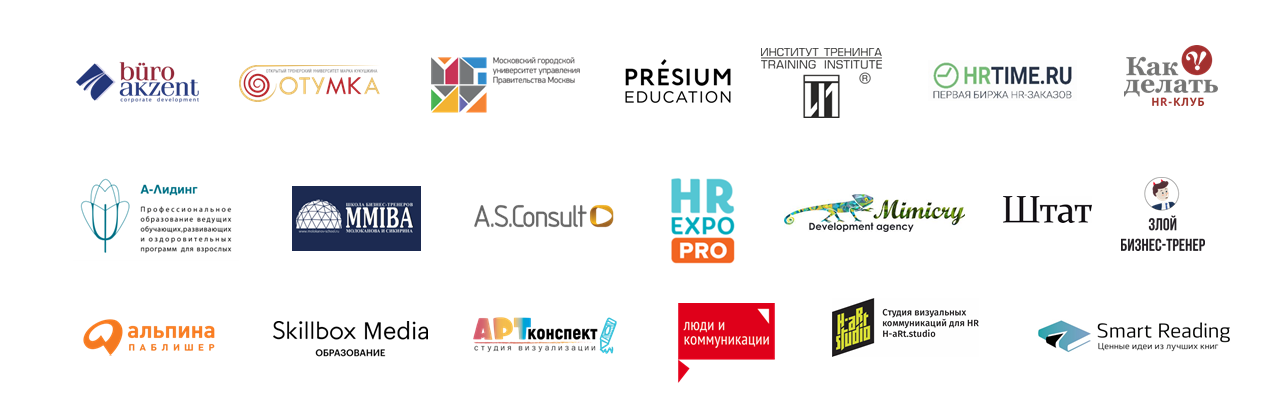 Финал 17 ежегодного конкурса тренерского мастерства