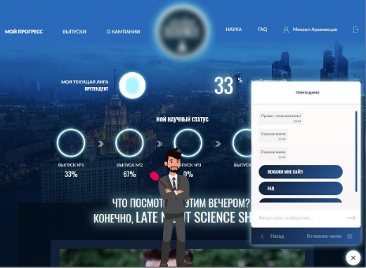 Обучающая платформа